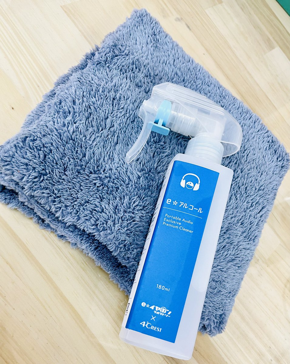 e_earphone_LAB's tweet image. 汗や皮脂などの汚れをキレイに！独自に配合した成分のラボ発クリンネスキット、e☆Cleaner！

イヤホン、ヘッドホンだけではなく、オーディオプレイヤーやPC周辺機器など、身近な電化製品に幅広くご使用いただけますよ🎧💻📻📹…
