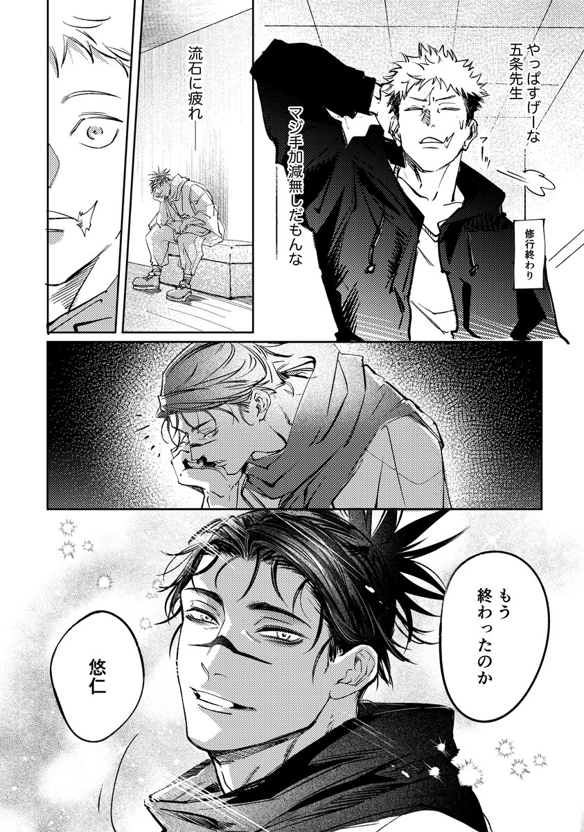 nn14dd's tweet image. 脹虎