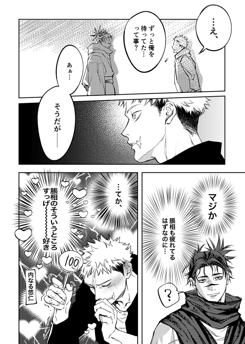 nn14dd's tweet image. 脹虎