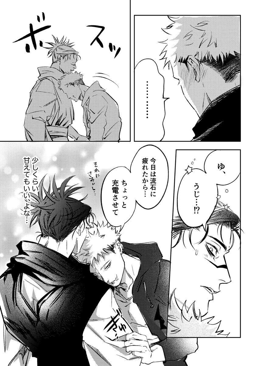 nn14dd's tweet image. 脹虎