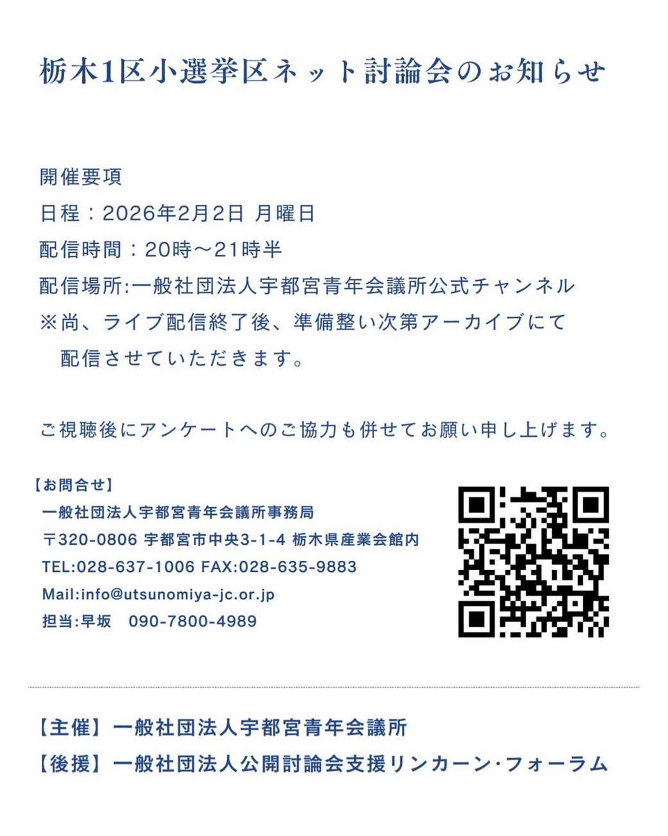 船田はじめ tweet media