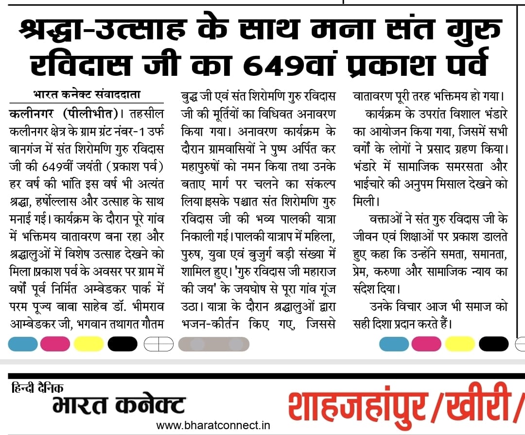 RAj Graphics Bsp tweet media