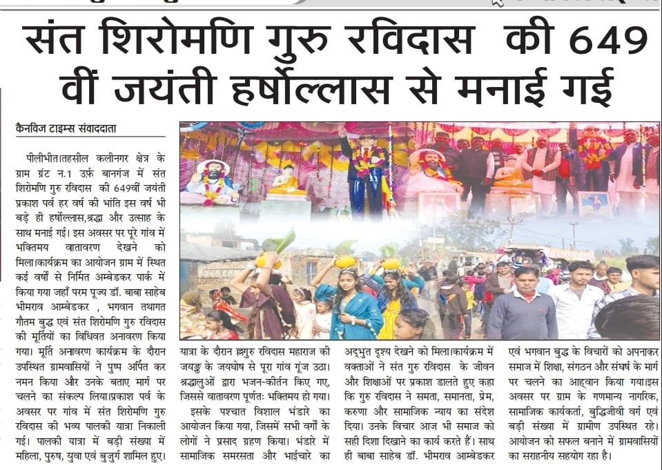 RAj Graphics Bsp tweet media