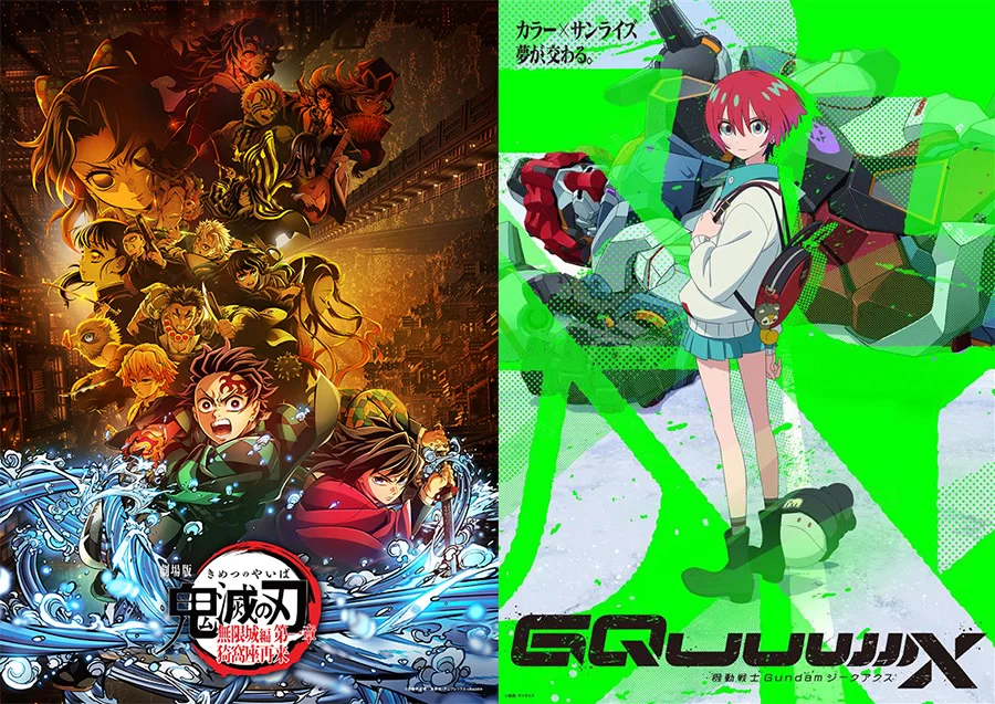 Anime Plus tweet media