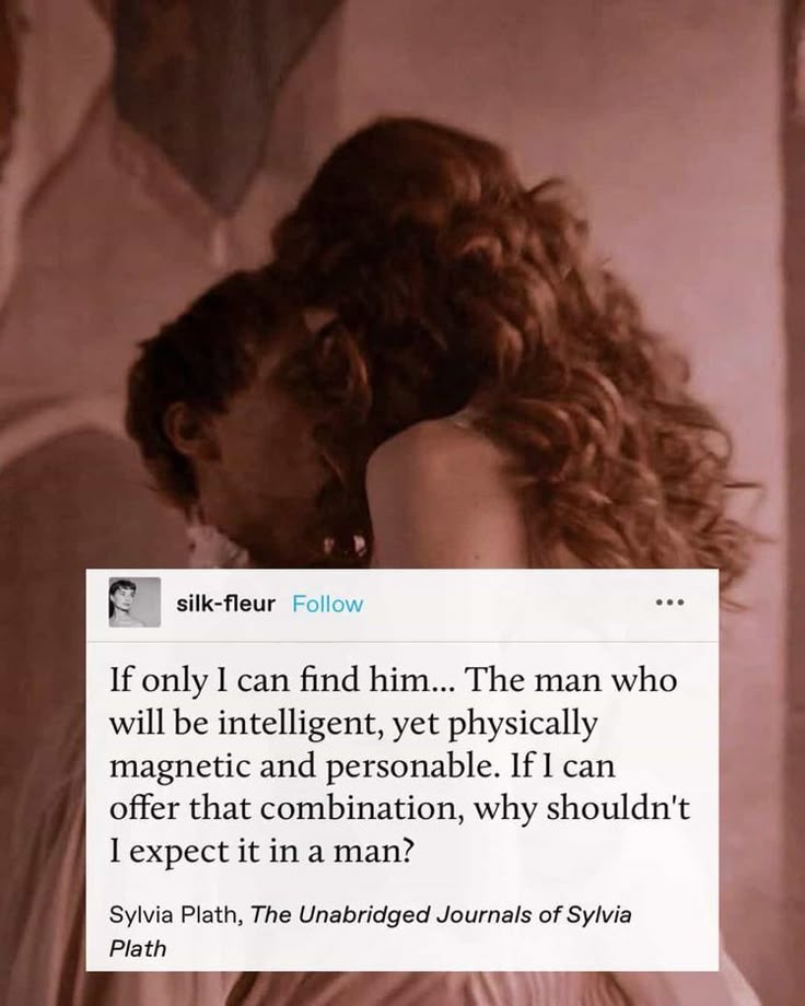 — Sylvia Plath