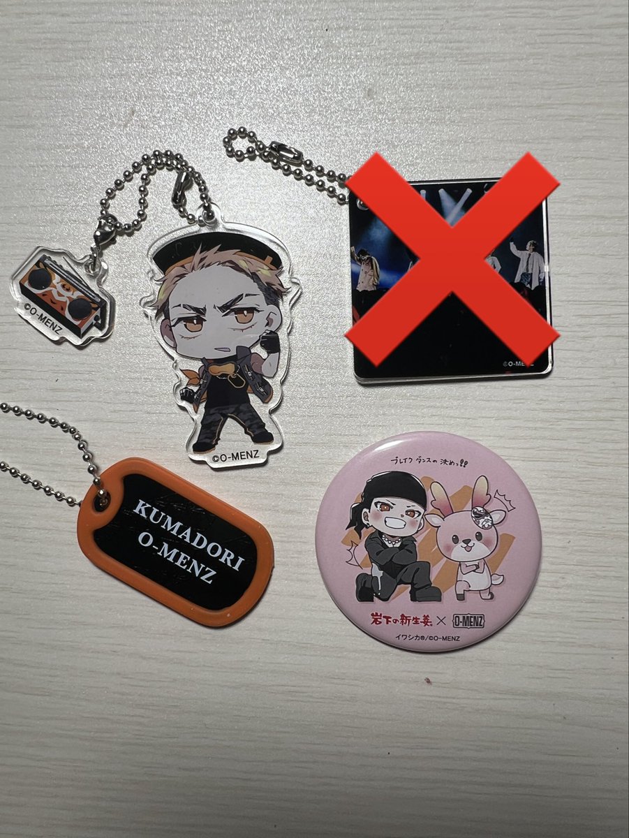 O-MENZグッズお譲り 【譲】画像のもの 【求】定価（ALTに記載あり） 2