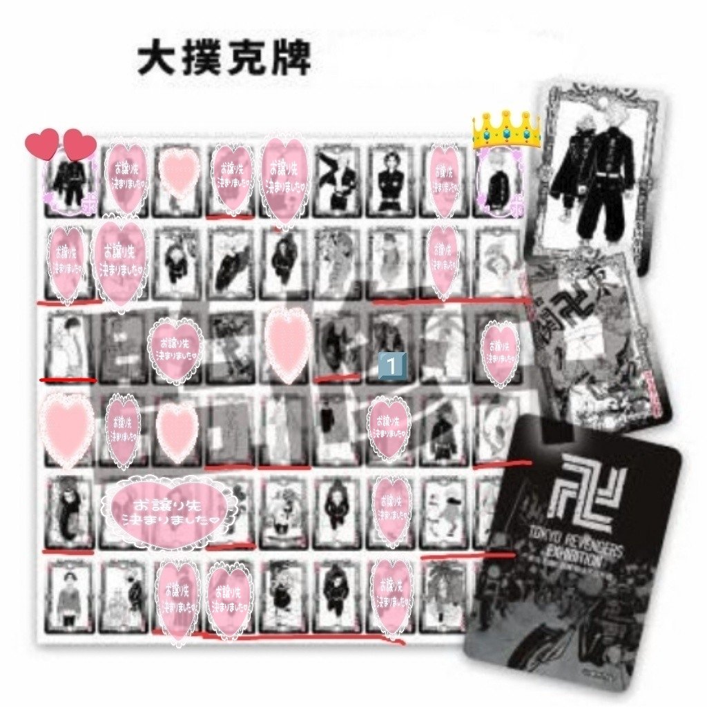 まりあ@取引垢 tweet media