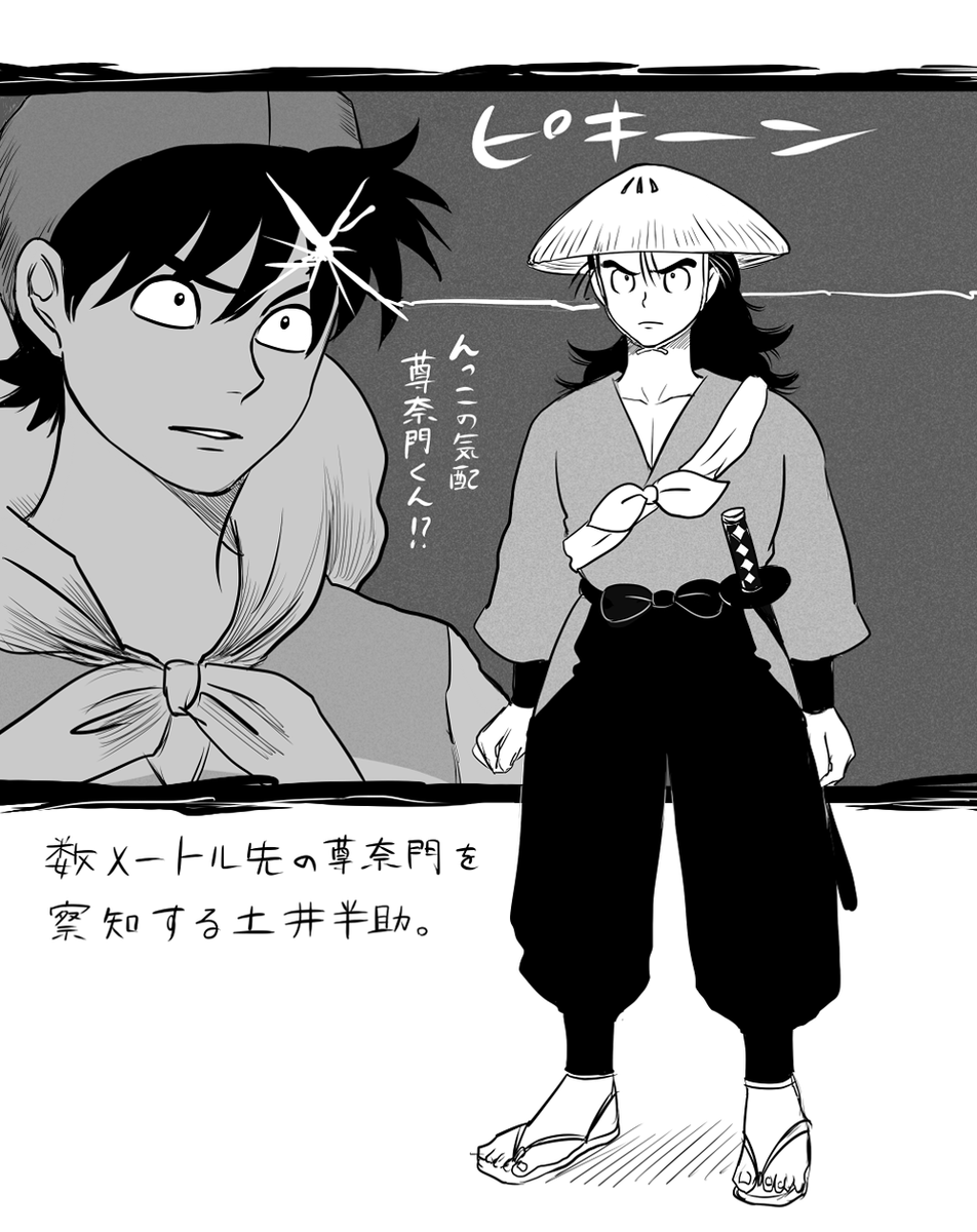 アニメの尊ちゃんも良い 