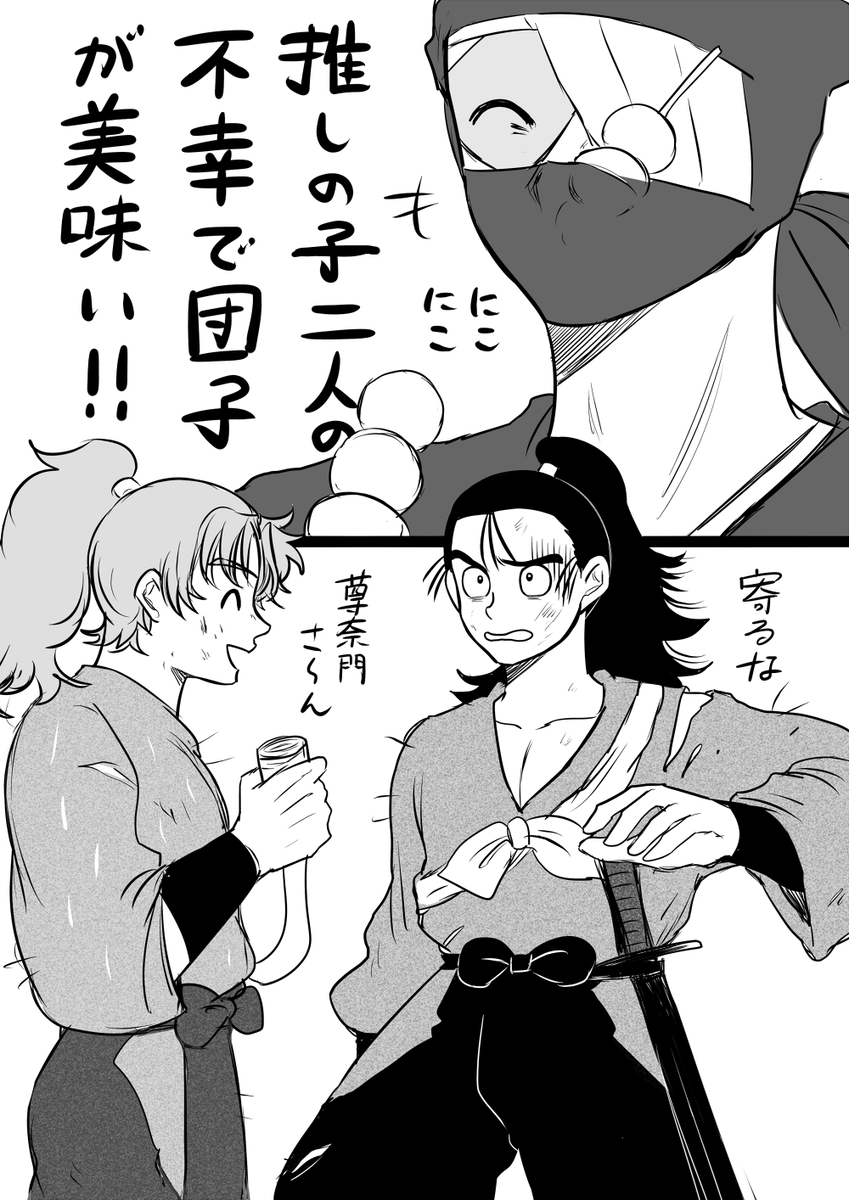 アニメの尊ちゃんも良い 