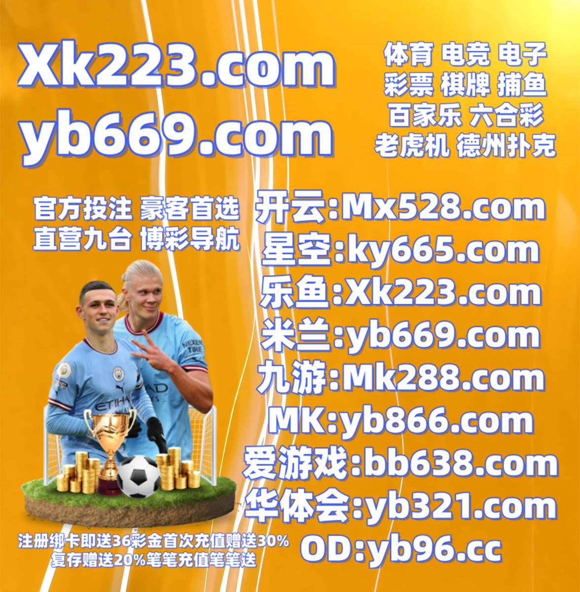 GinaBA2's tweet photo. 这会是下午4点26分
🥻👛📄🦝📶 
鱼虾蟹 🌝 乐鱼体育 
皇冠体育 
篮球 ️ 老虎机 
BG骰宝 
开云体育 https://t.co/G1Ns5KD0uh