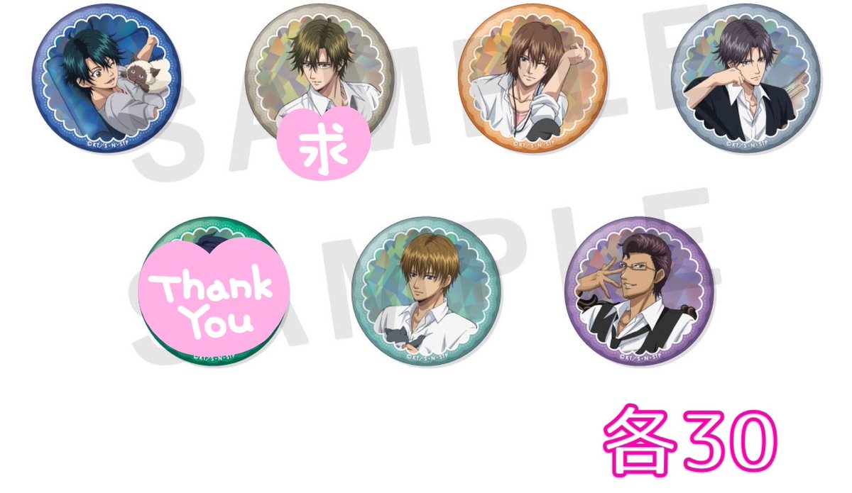 【激レア】　テニプリ　不二周助　くつコレ　缶バッジ 交換/譲渡】新テニスの王子様 テニプリ くつろぎコレクション くつコレ