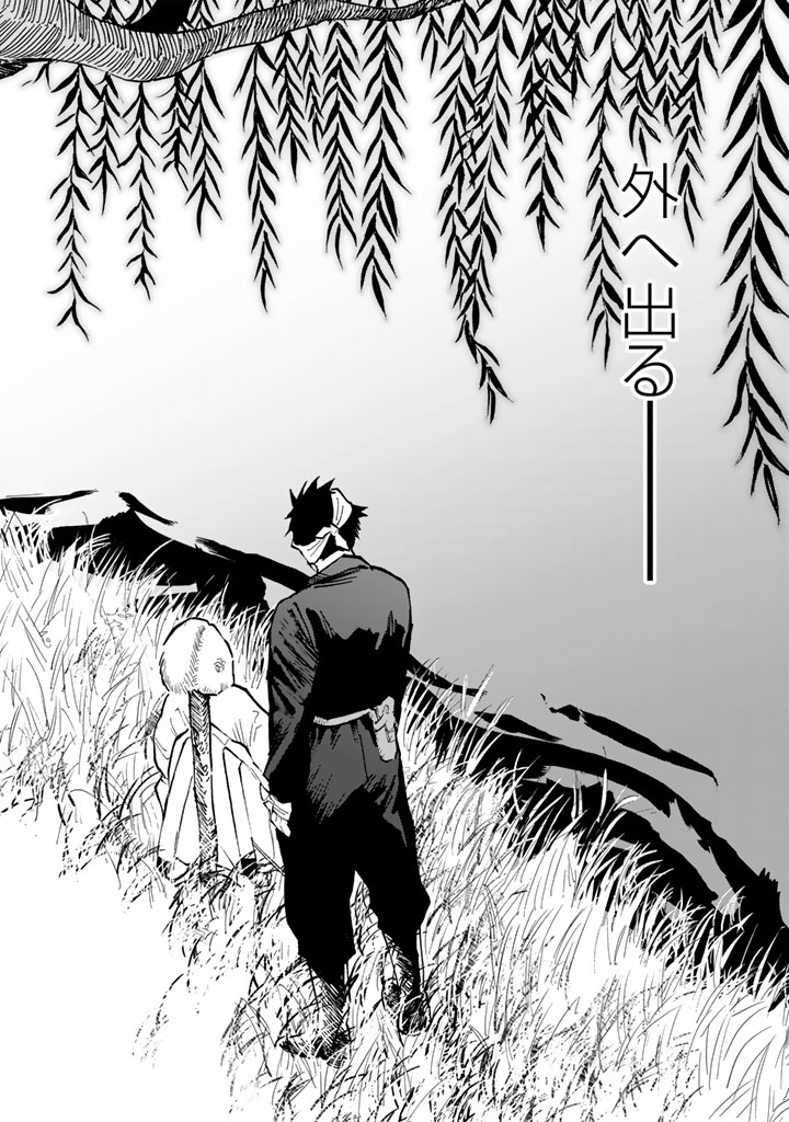 ⚪最新話公開⚪
『霧のプリーズラク』
第17話 外(前半)
https://t.co/MNFTTmcoHE

帰る場所に思いを馳せるアダム--

「手を握って、友よ。強く」戦火のブラザーフッド・ファンタジー。
★コミックス最新2巻発売中!https://t.co/642K2iuVBC
#霧のプリーズラク 