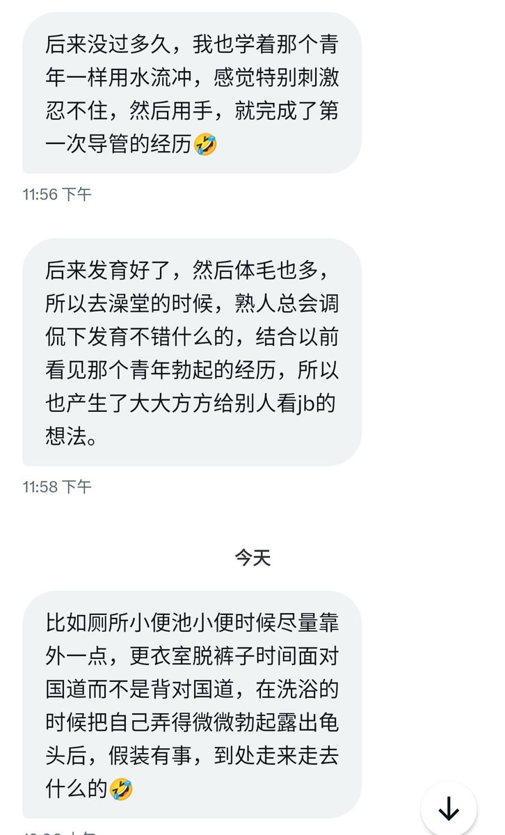 小十三2 tweet media