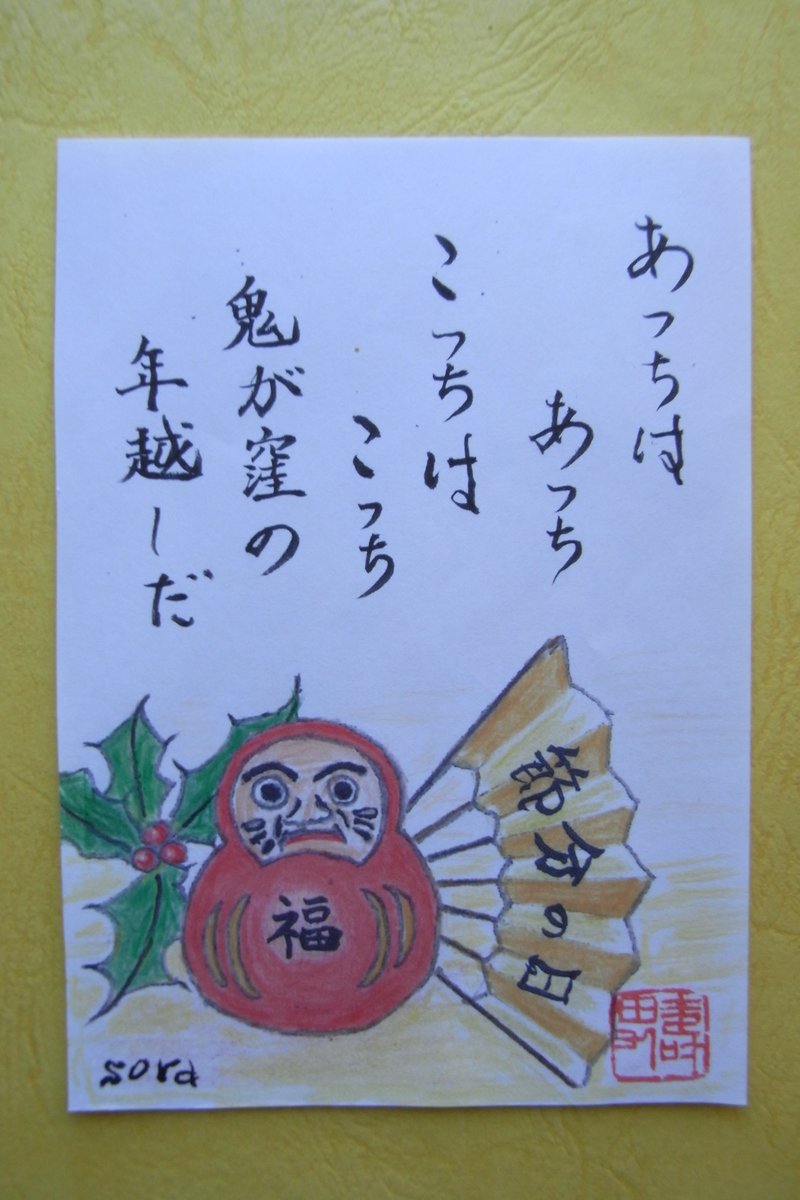 sora (@sora77049508) / Posts / X