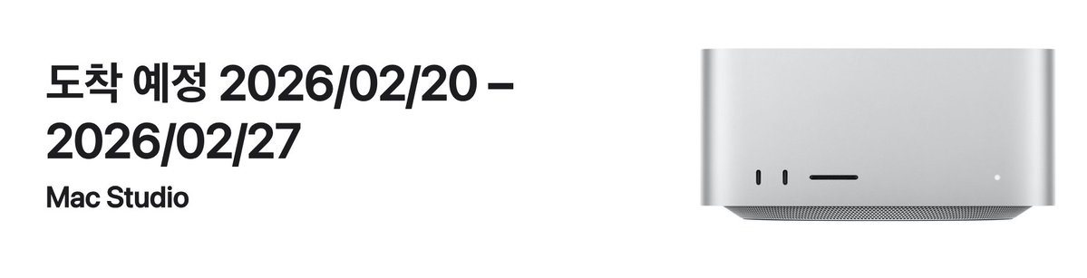 어제 맥북에 openclaw 깔아보고 나서,
오늘 바로 주문함.
이것은 WOW 모멘트.