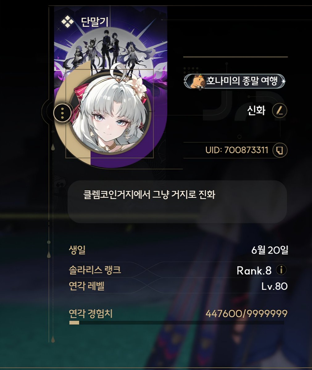 유바람 tweet media