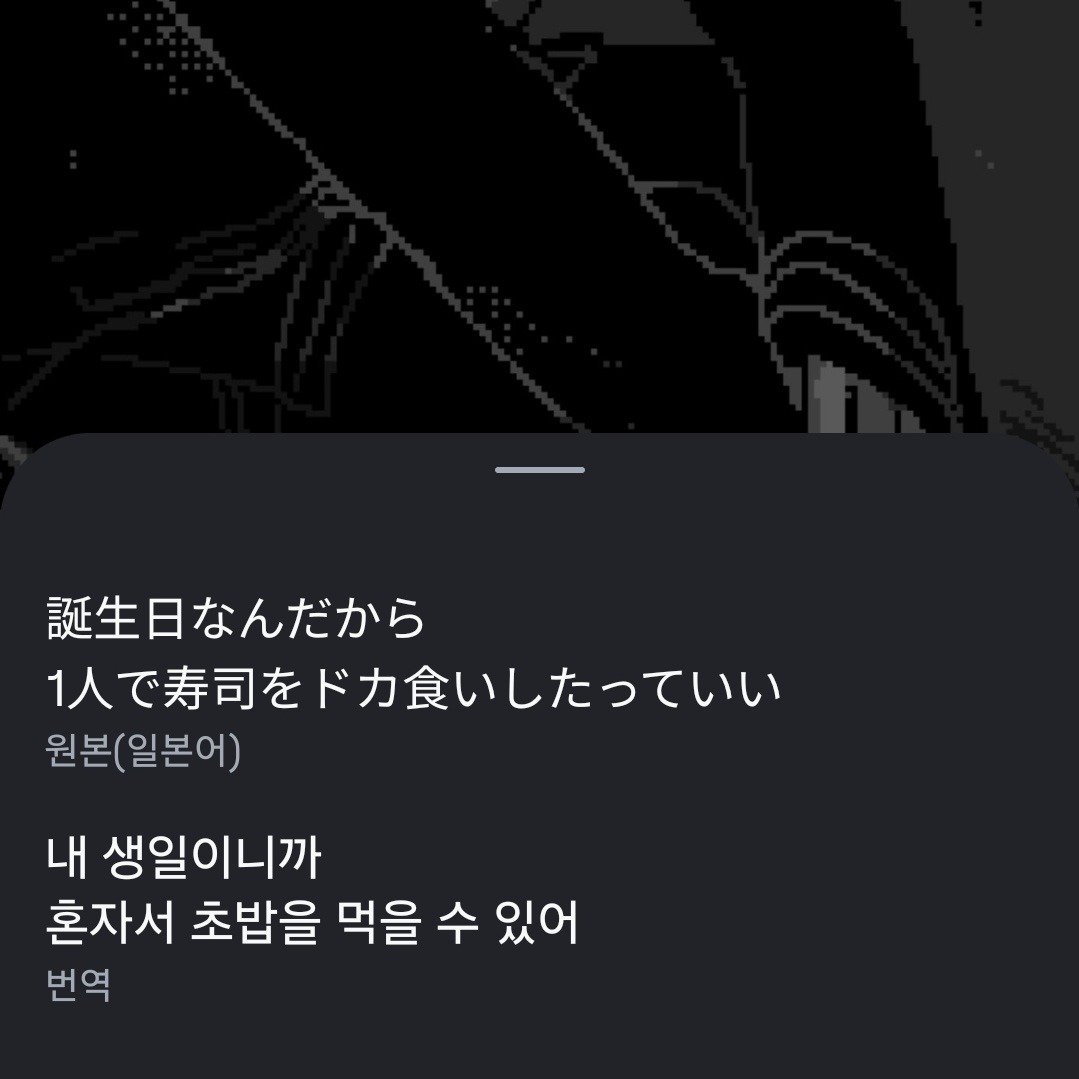 보카로삐TMI tweet media