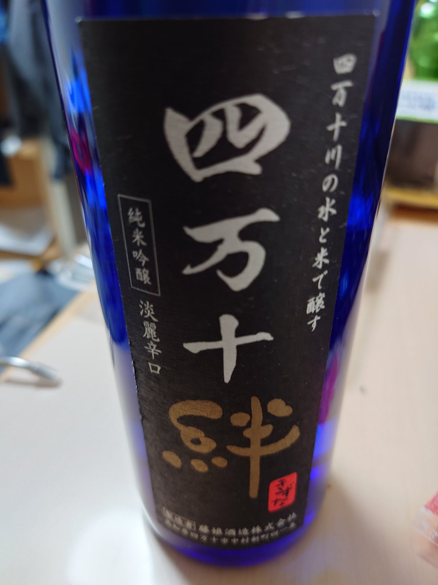 rita_vitarasky's tweet photo. 今日はこれ https://t.co/CLuQDFVngr