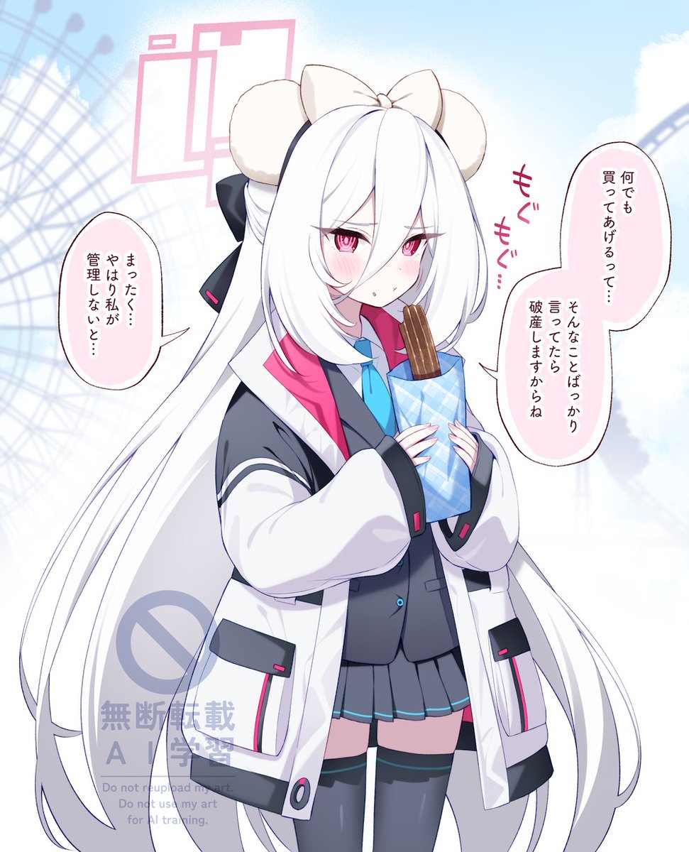 ケイちゃんかわいい…いっしょに遊園地行きたいし何でも買ってあげたい…… 