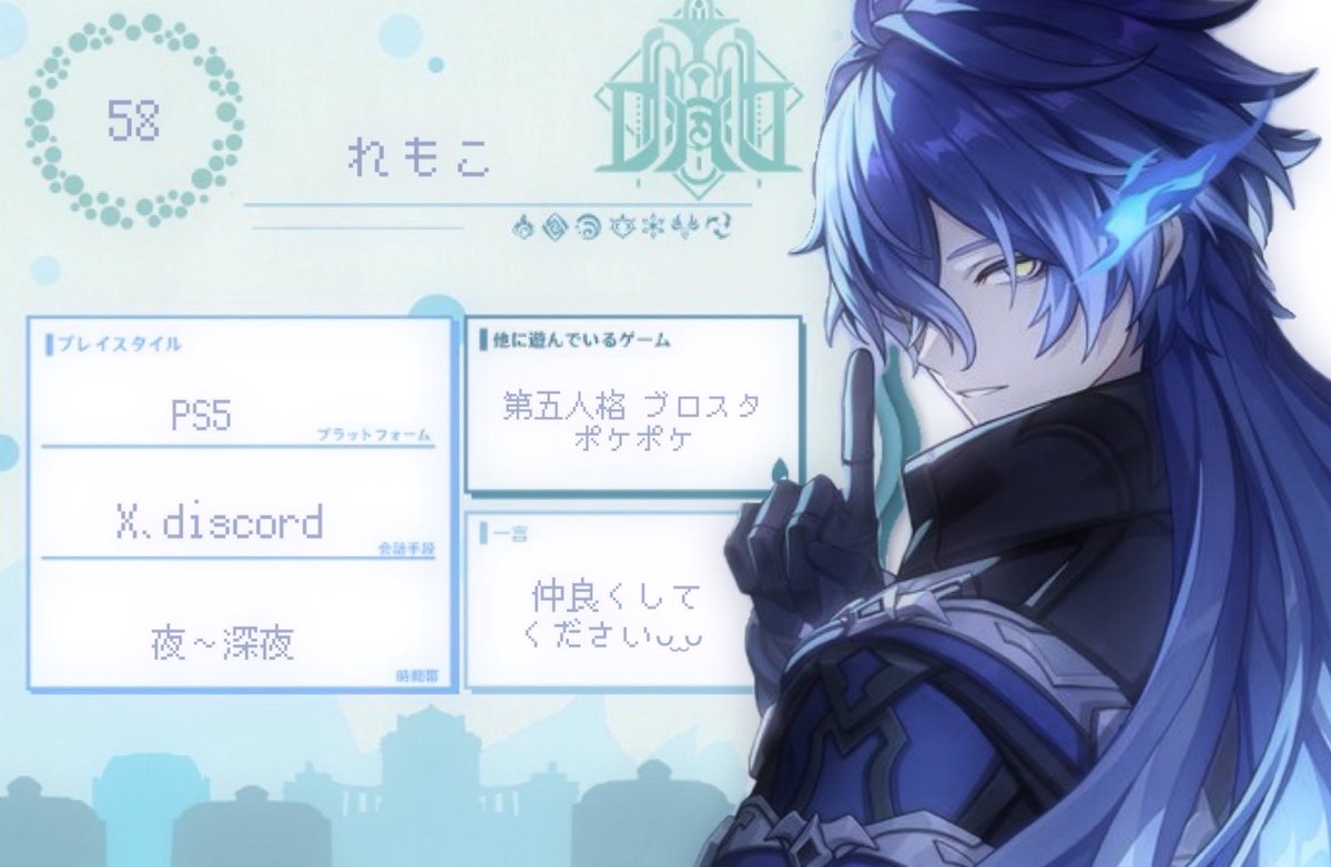 れもこ tweet media