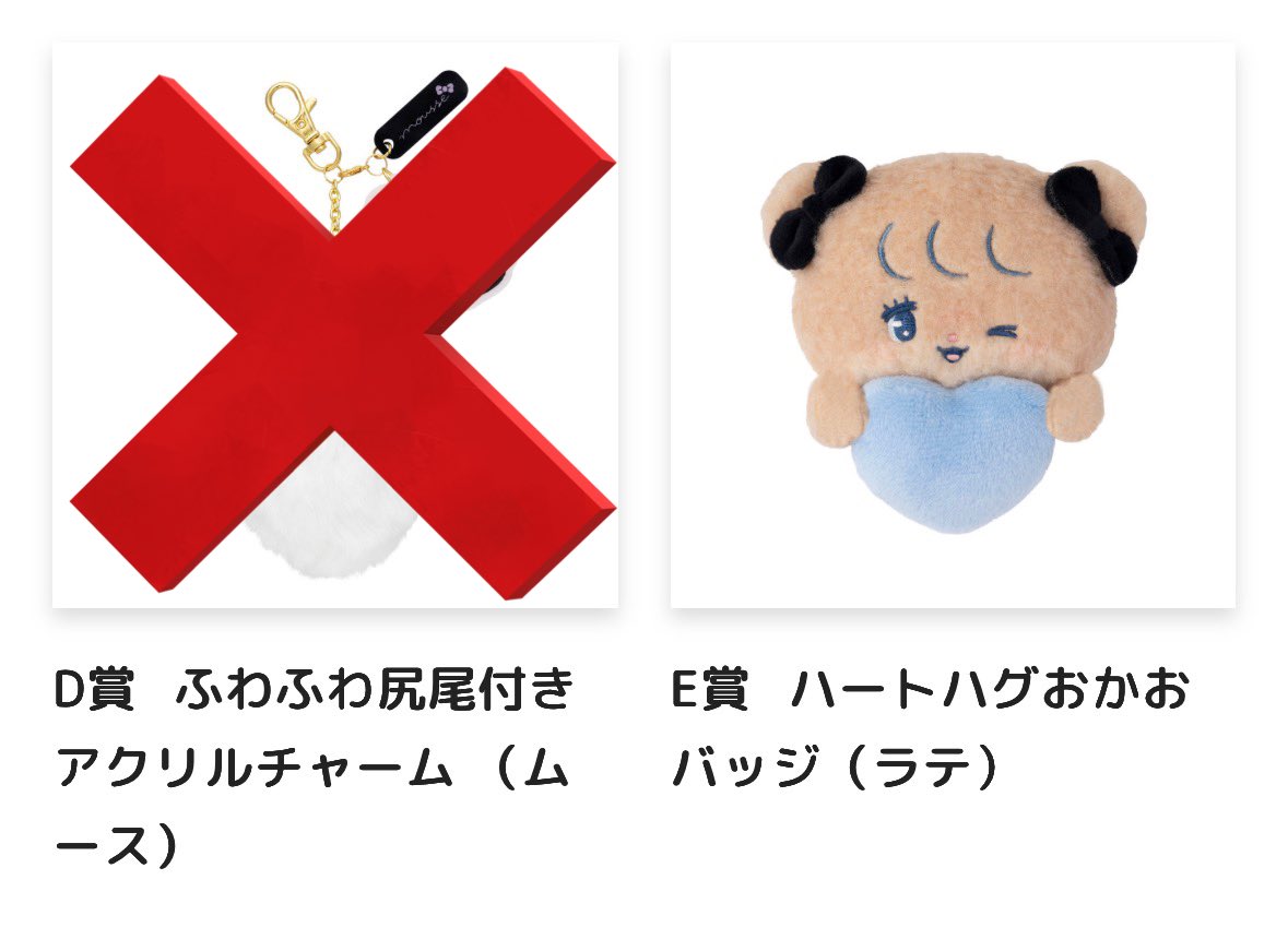 おにぎり tweet media