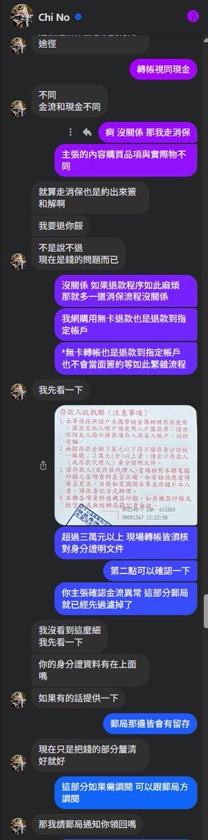 水墨先生電腦工作室 tweet media