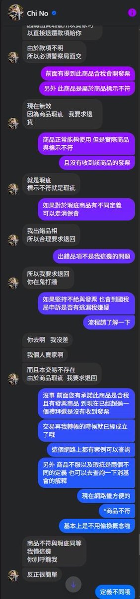 水墨先生電腦工作室 tweet media