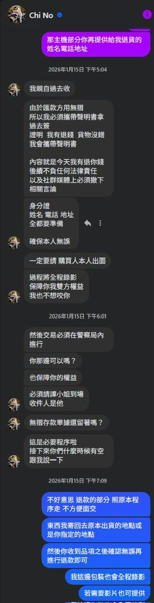 水墨先生電腦工作室 tweet media