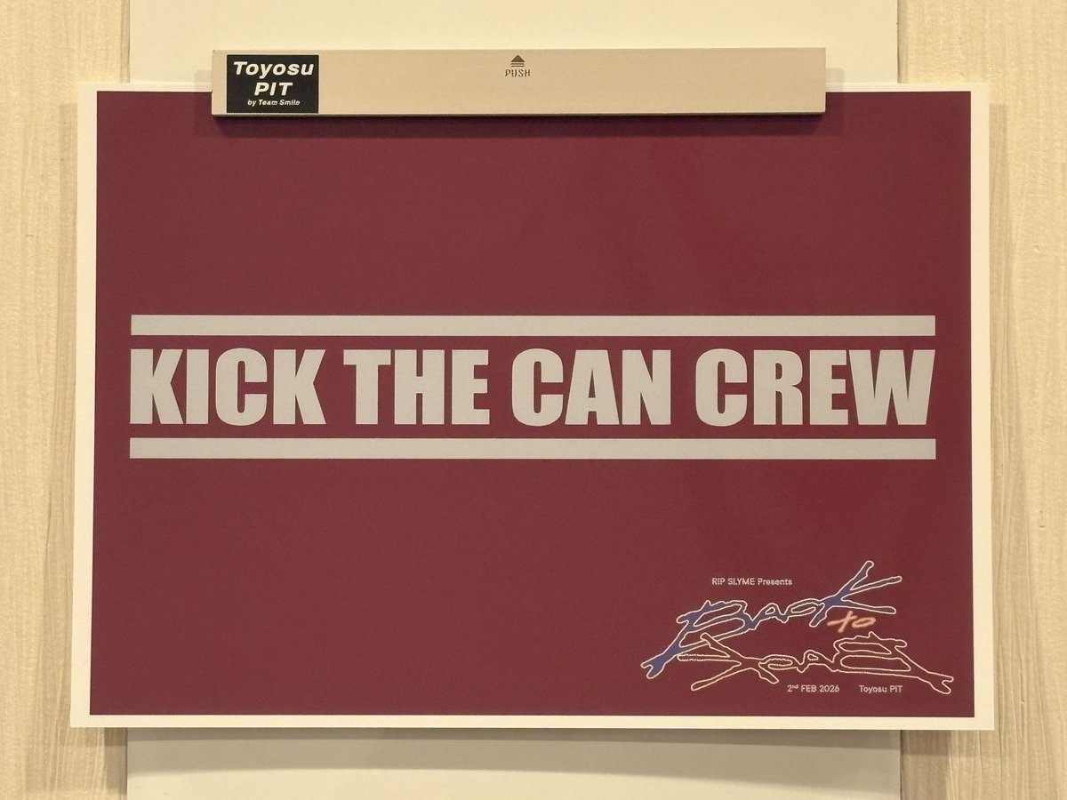 🪇RIP SLYME presents「BACK to BACK」🪇

📍豊洲PIT
18:00open／19:00start

まもなくです‼️

思いっきり楽しみましょう🔥

#RIPSLYME
#backtoback
#KICKTHECANCREW
#LITTLE
#KREVA
#MCU