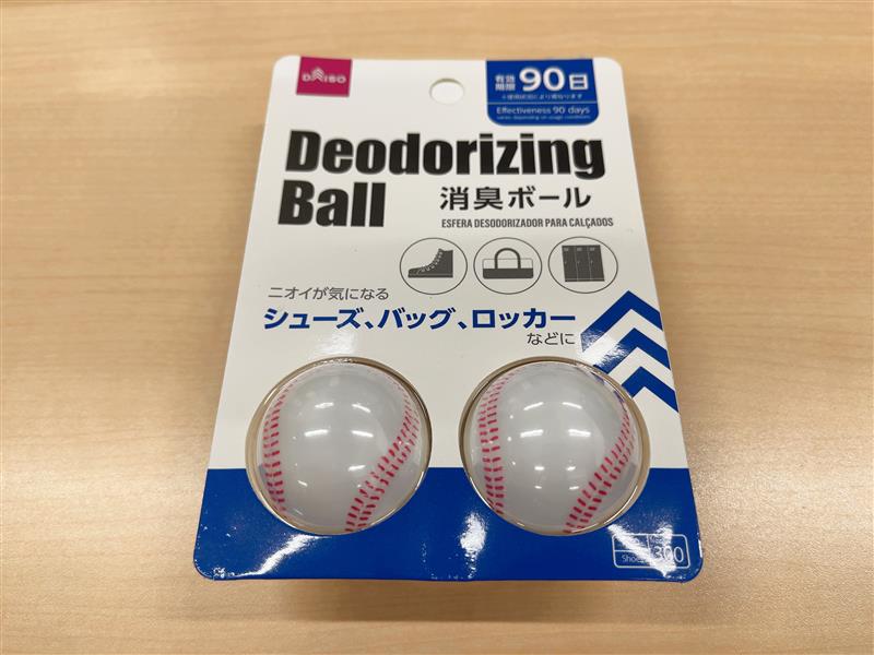 履き替えた靴や、ロッカーの臭いが気になる方はいませんか？

そんな時に便利なのが、消臭ボール✨

コンパクト＆気になる場所に置くだけなのが嬉しい♪