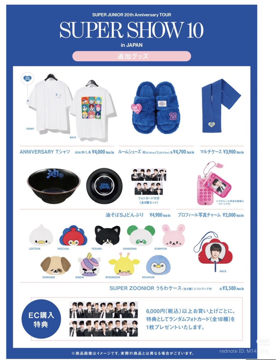 Super Show 10 in Japan MDs 😲