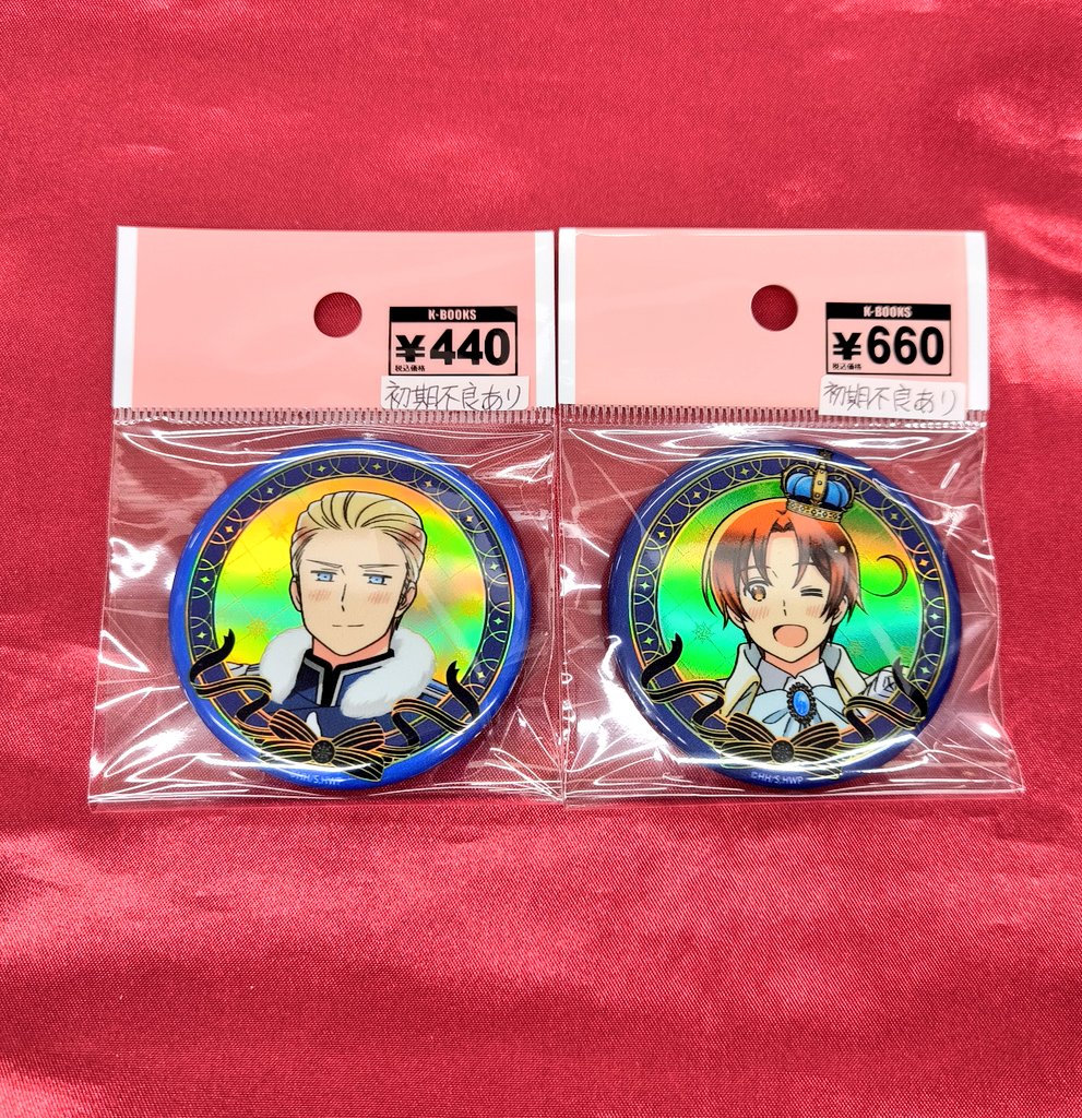 入荷情報】 『 #ヘタリア 』 AMO CAFE アモカフェ Snow Prince Cafe