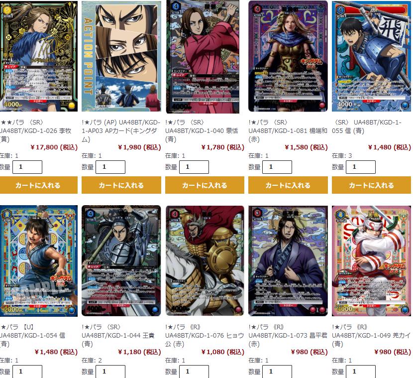 🈵TCG通販まんぞく屋👍もうすぐ10周年 (@manzokuyaH) / Posts / X