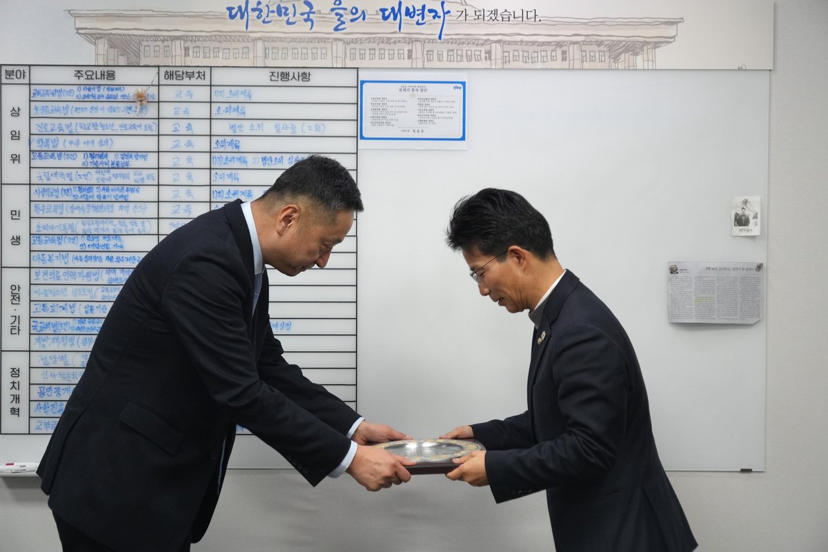 국회의원 정을호 tweet media