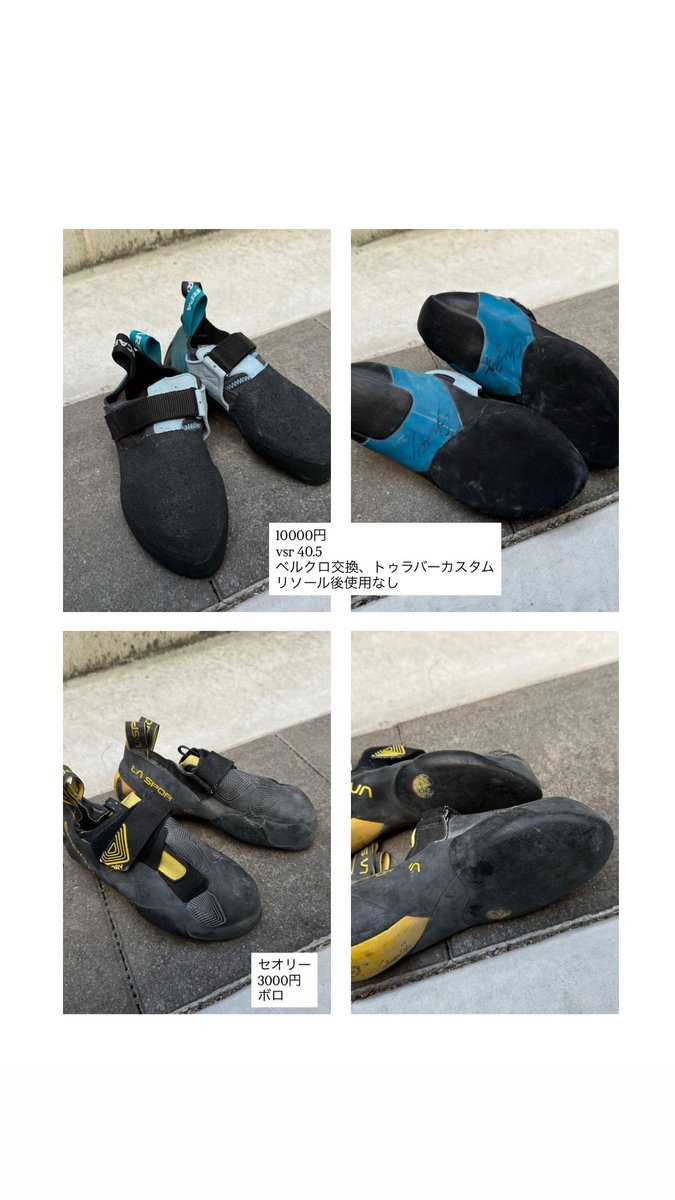 noalmanac's tweet photo. 断捨離
名前書いちゃってるのもあります
インスタの方に連絡ください https://t.co/q4cRTyPfQF
