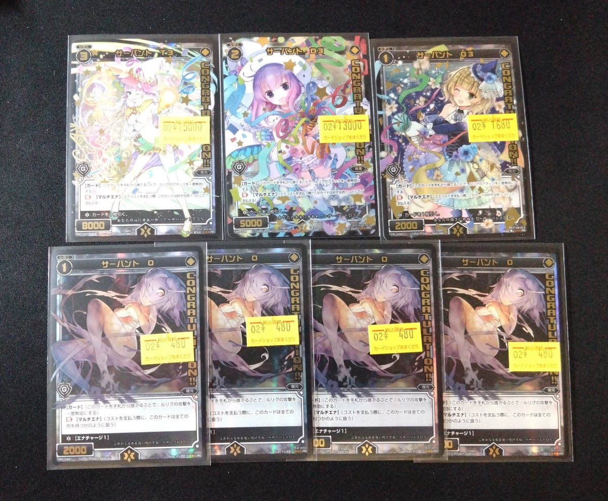 ウィクロス　サーバント D3(大型大会景品)　コングラッチュレーション ♦️ウィクロス 販売情報♦️ コングラサーバント特価で入荷してます