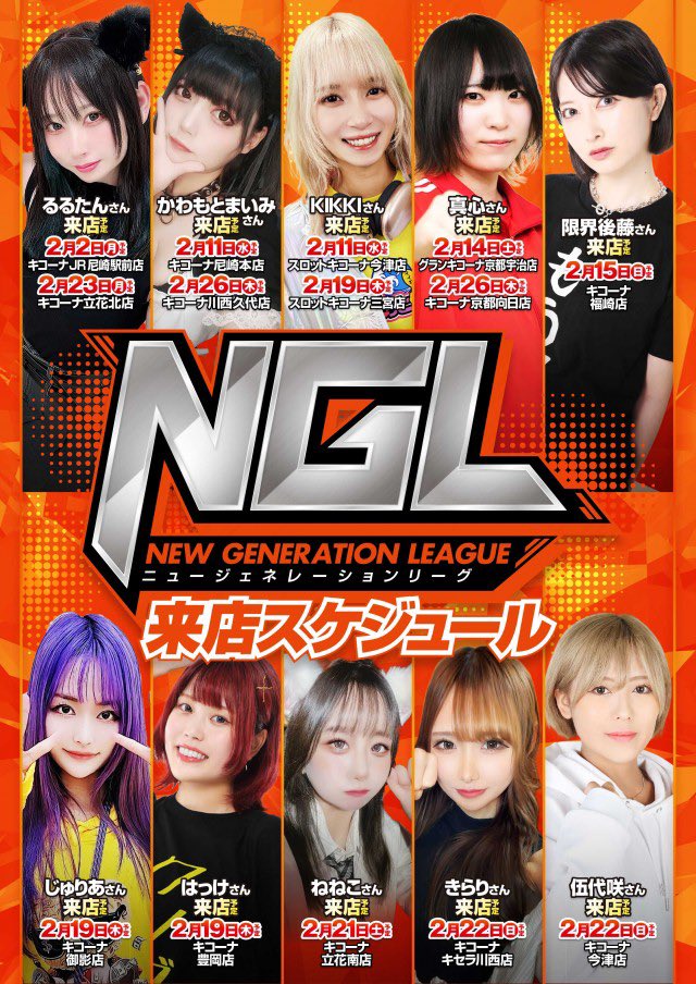 KIKKI / キッキ (@KIKKI_marutto) / Posts / X