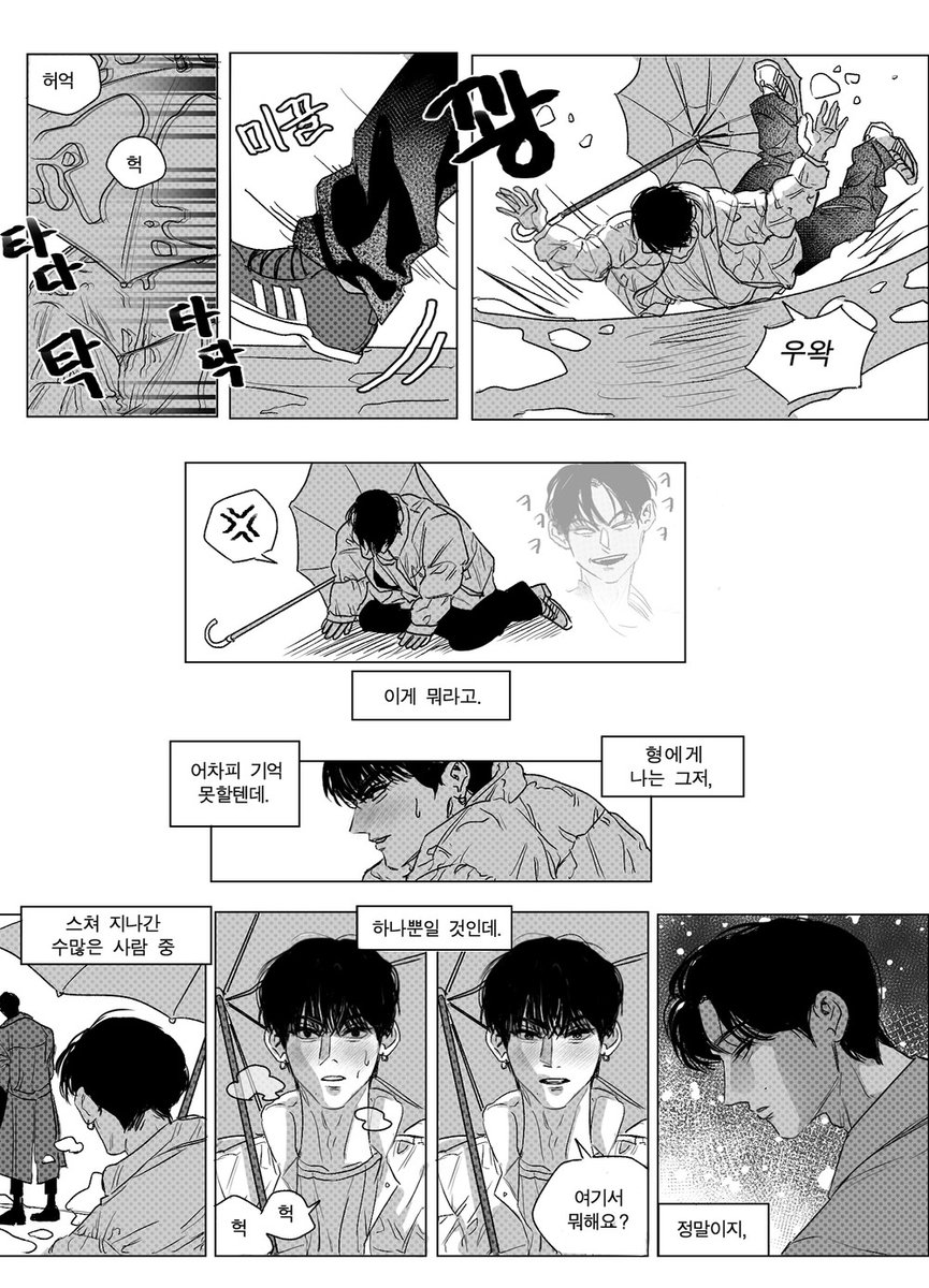 smh990101's tweet photo. 양썬 합시다 https://t.co/VoM4sNZBag