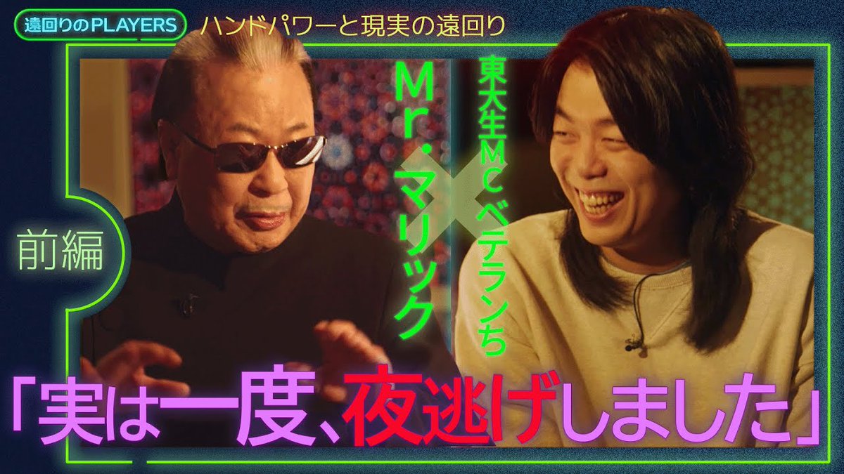 PLAYERS【公式】 tweet media