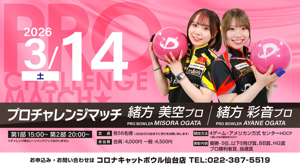 緒方彩音 (@AyaneOgata) / Posts and Replies / X