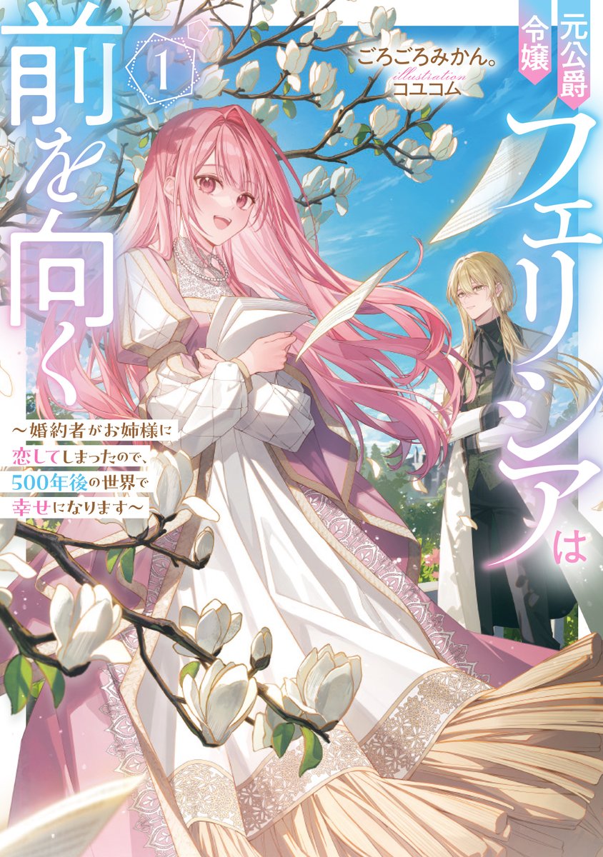 コユコム tweet media