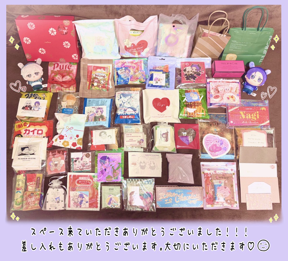 まろ (@b_mar78) / Posts / X