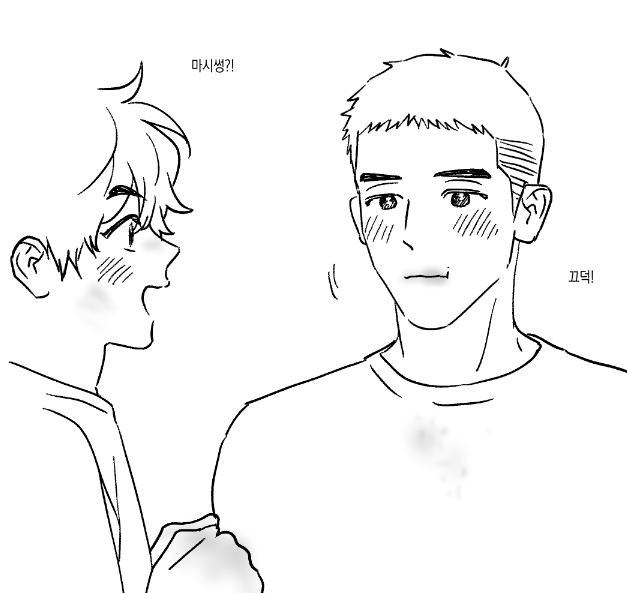 두쫀쿠 굴리는 형아