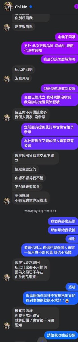 水墨先生電腦工作室 tweet media