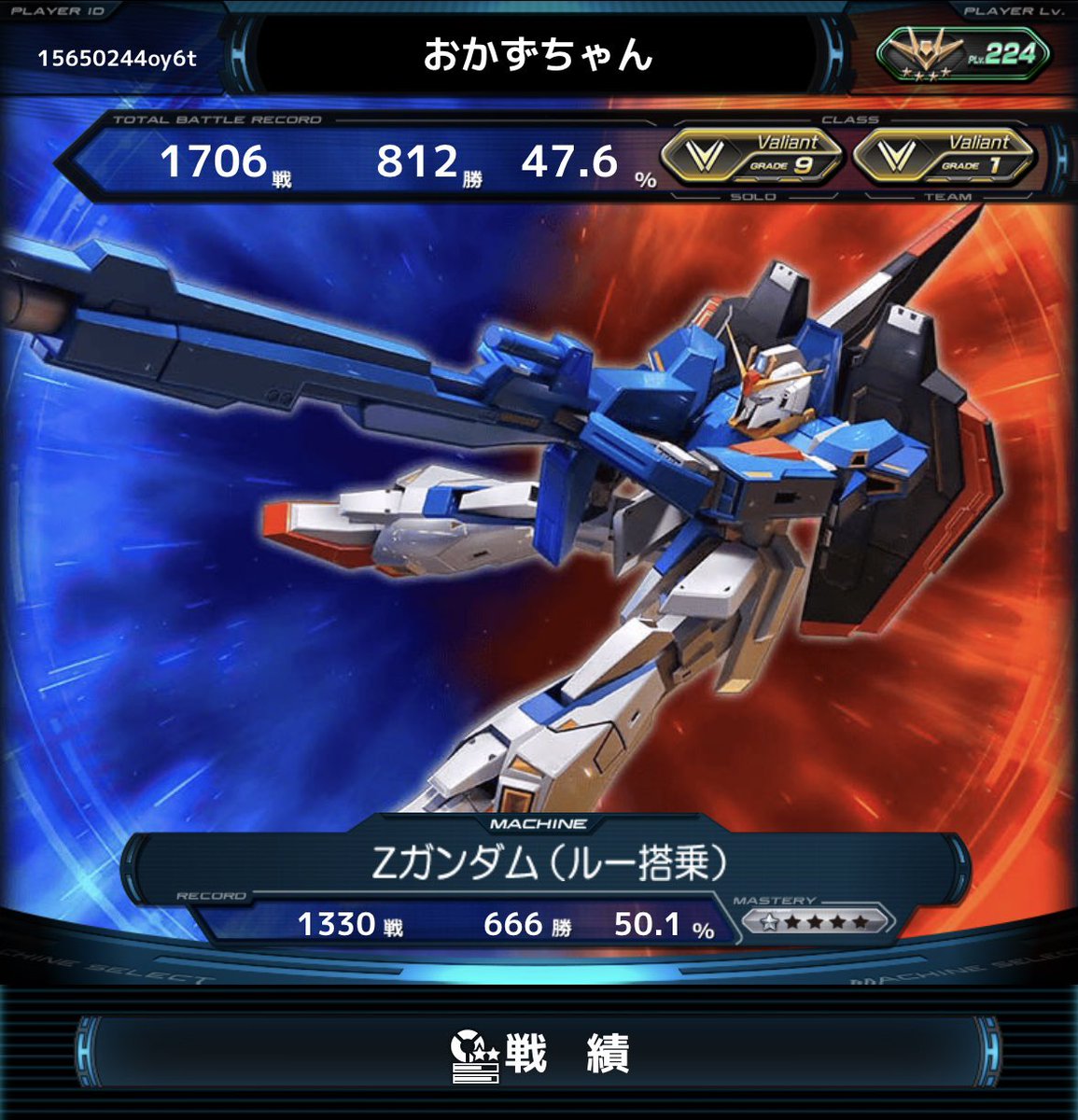 もみじ🍁(おかずちゃん) (@okazu___chan) / Posts / X