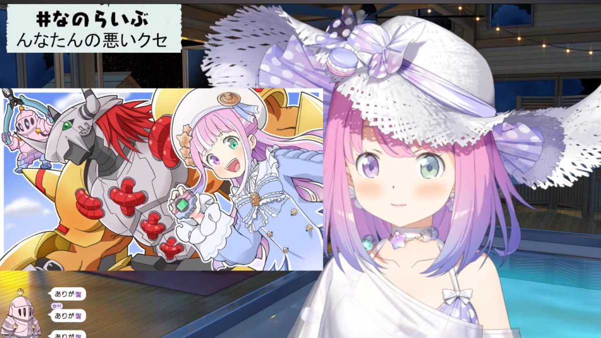 siitake_hat's tweet image. 姫様に配信で紹介していただけた💦
嬉しい☺️ありがとうございます✨