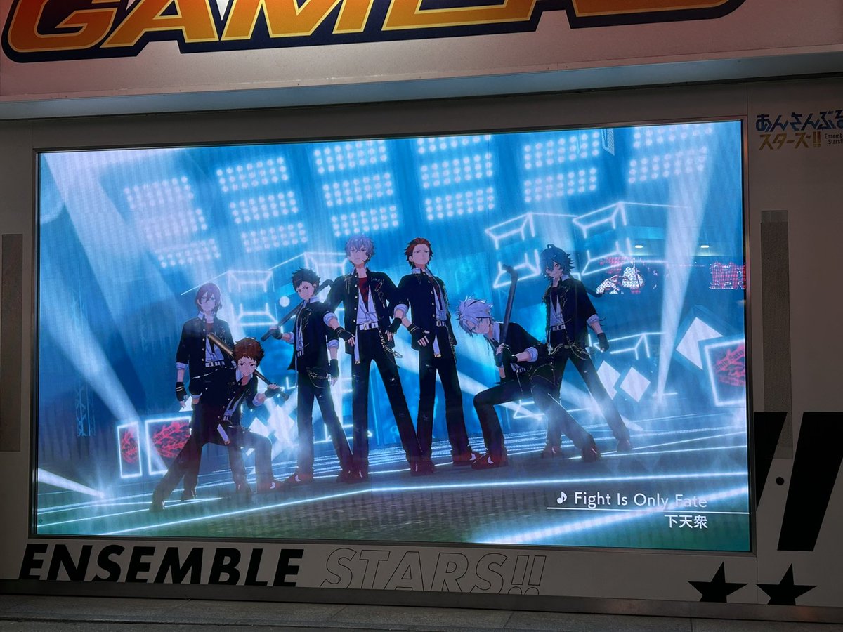 うおおおお！！！！見られた！！！！！