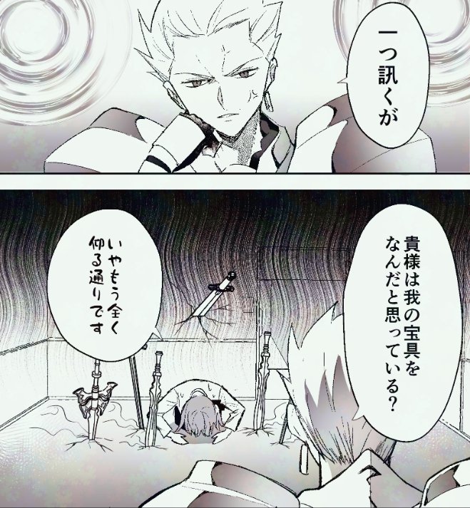 エアの使い道 