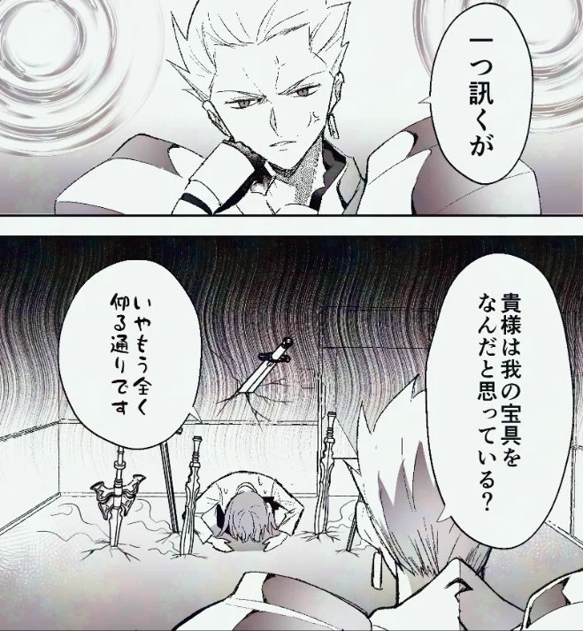 知壱 on X / X