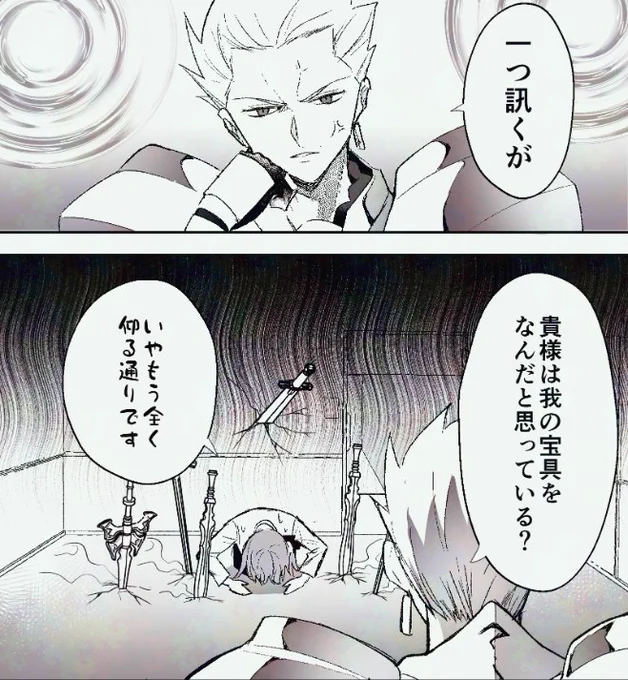 エアの使い道 
